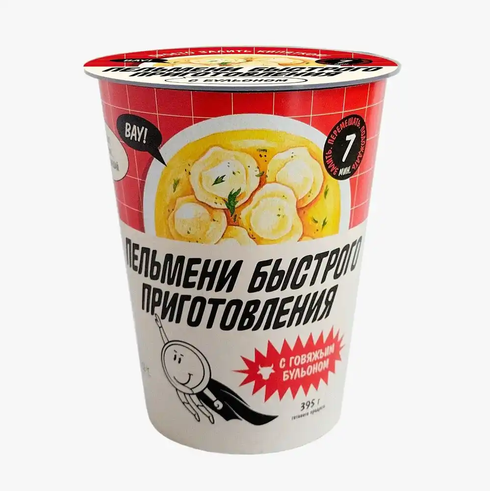 Пельмени 100г Рамай с говяжьим бульоном быстрого приготовления пл/ст