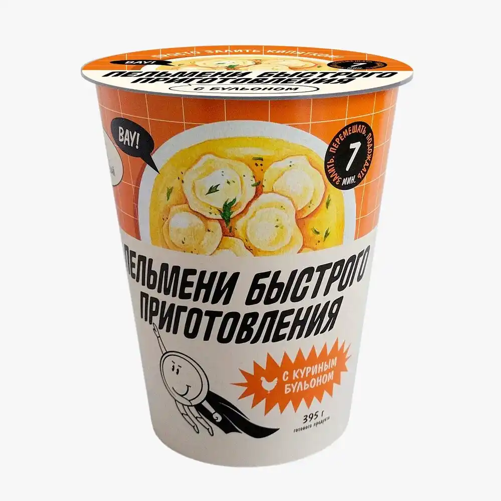 Пельмени 100г Рамай с куриным бульоном быстрого приготовления пл/ст