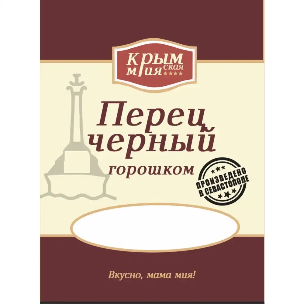 Перец 20гр Крымская Мия Чёрный горошком м/уп