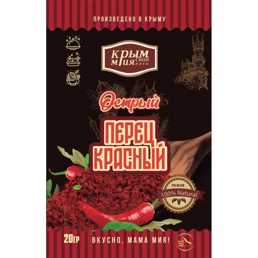 Перец 20гр Крымская Мия Красный молотый м/уп