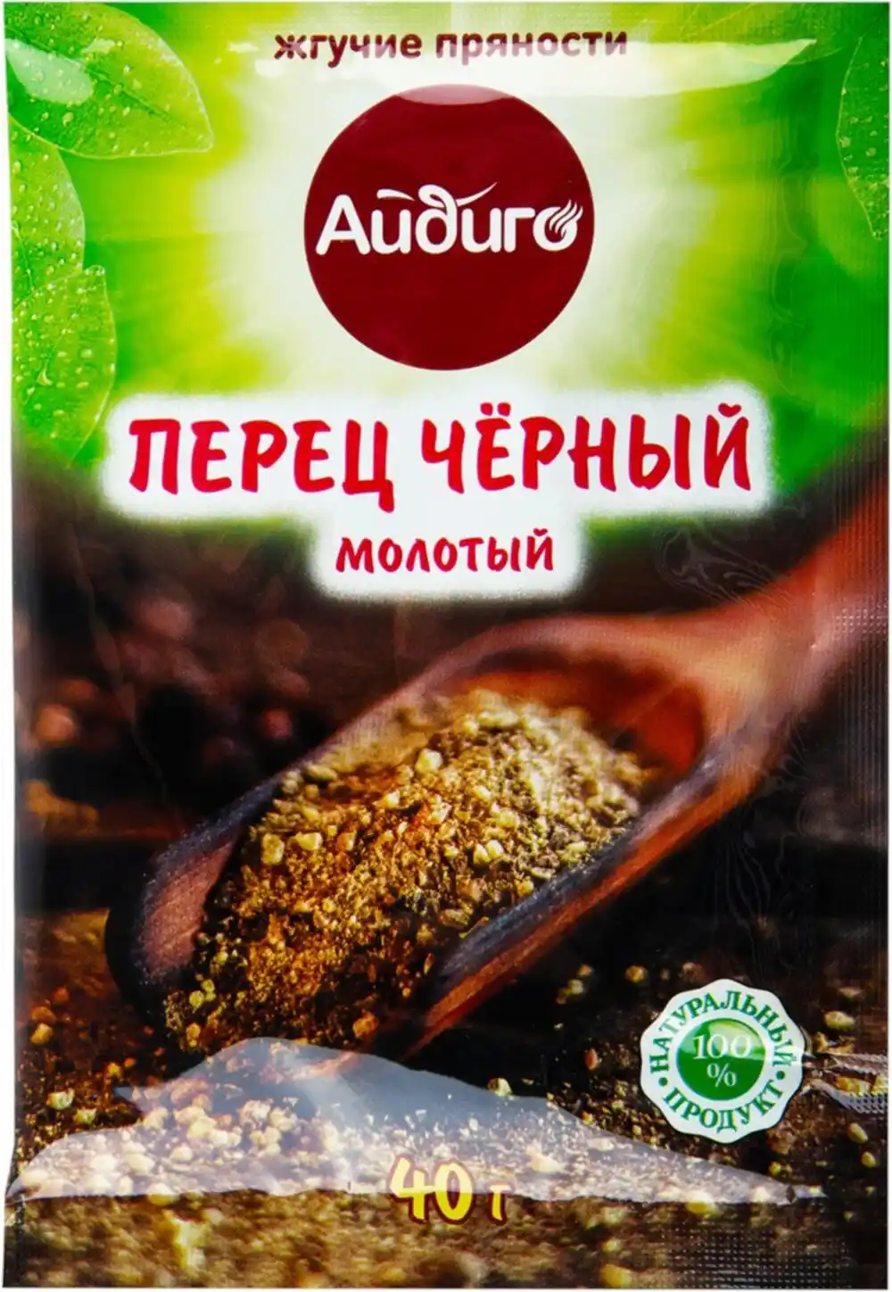 Перец 40 г Айдиго черный молотый м/уп