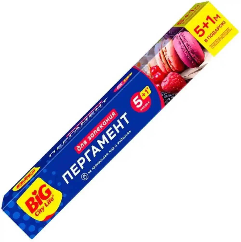 Пергамент д/запекания 5+1 м BIG City Life к/уп