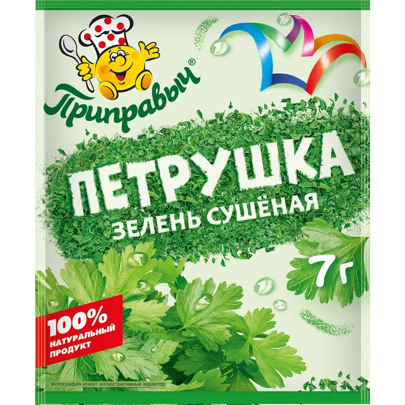Петрушка 7 г Приправыч зелень сушеная м/уп