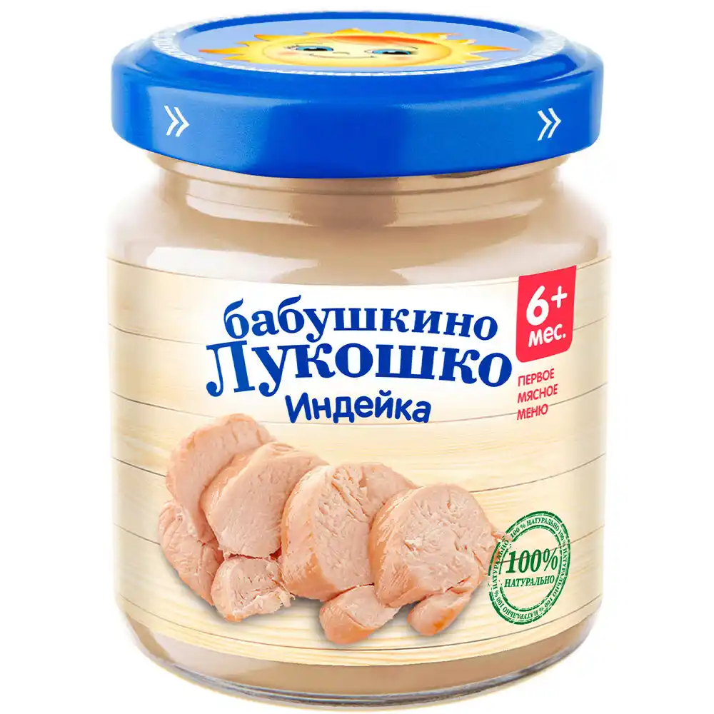 Пюре 100 г Бабушкино лукошко индейка ст/б
