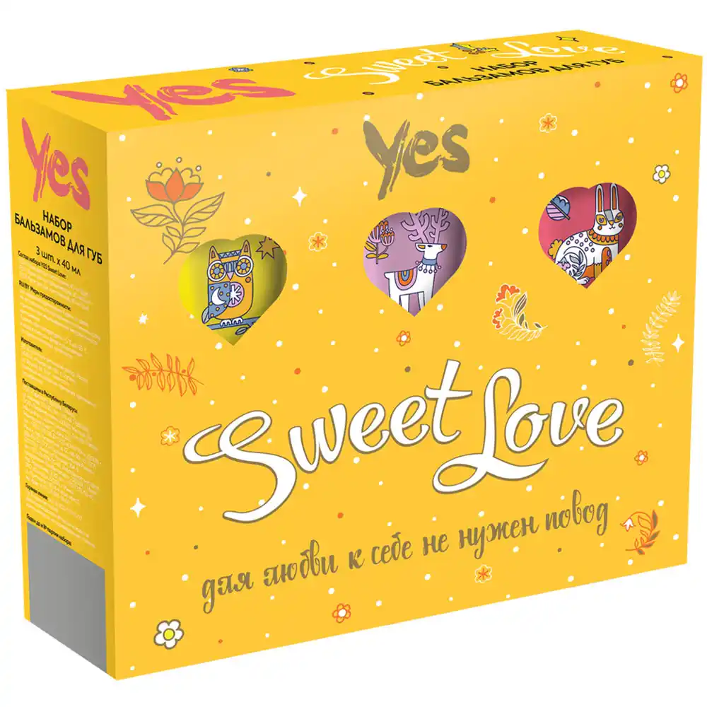 Подарочный набор YES Sweet Love Набор мини-кремов питание, увлажнение, комплексный уход к/уп