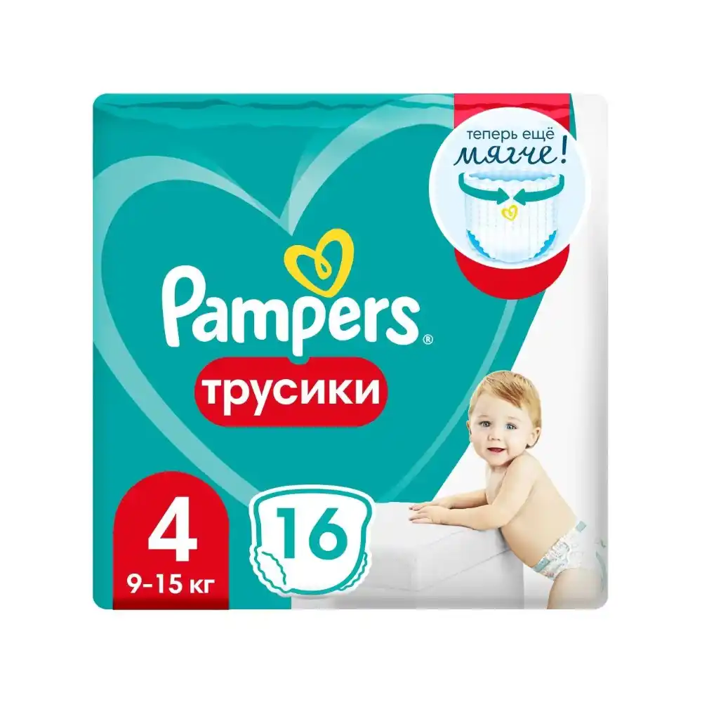 Подгузники-трусики 16шт PAMPERS д/мальчиков и девочек Maxi 9-15кг м/уп