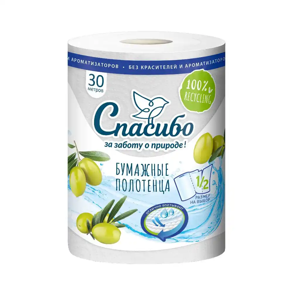 Полотенца бумажные 1рулон Plushe Super Light 2 слоя белый м/уп