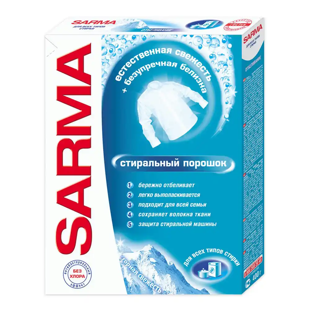 Порошок стиральный 400 г Sarma Горная свежесть к/уп