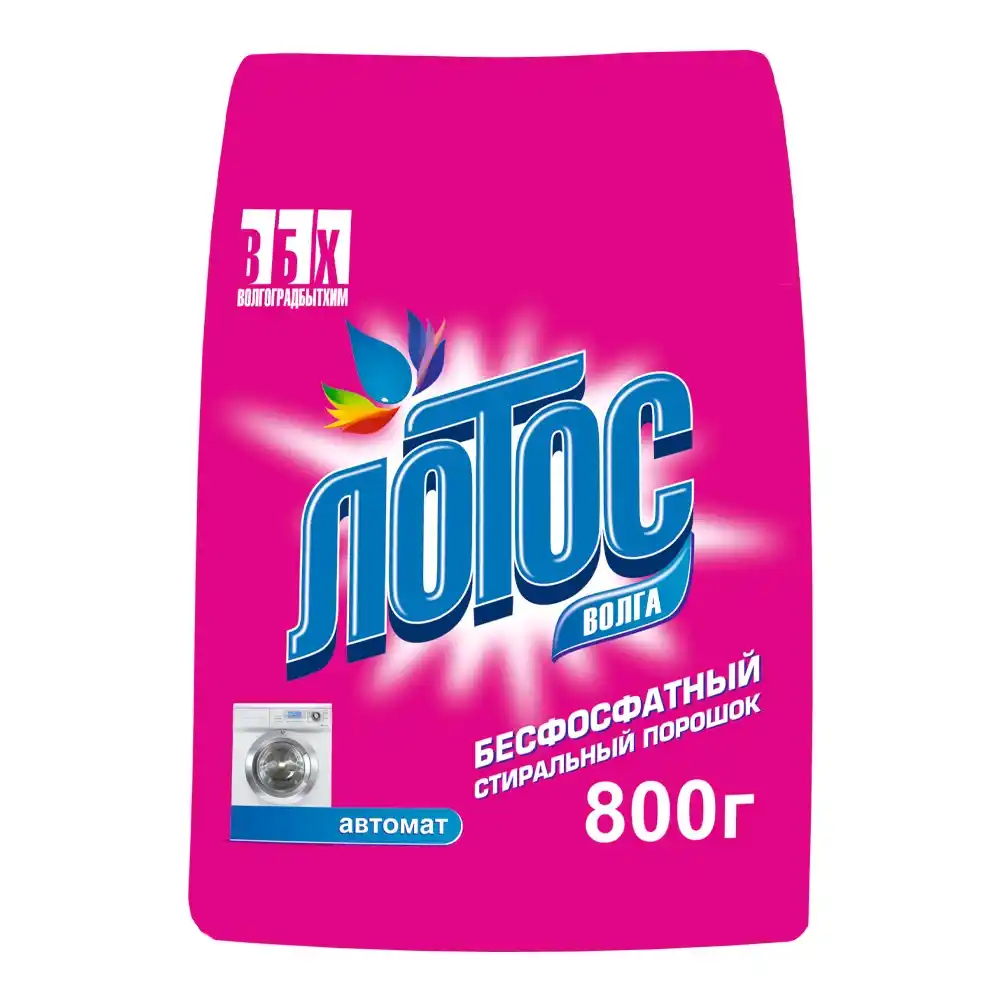 Порошок стиральный 800гр Лотос Волга Бесфосфатный Автомат м/уп