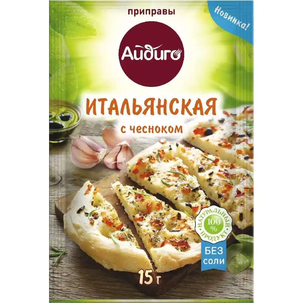 Приправа 15 г Айдиго итальянская с чесноком м/уп