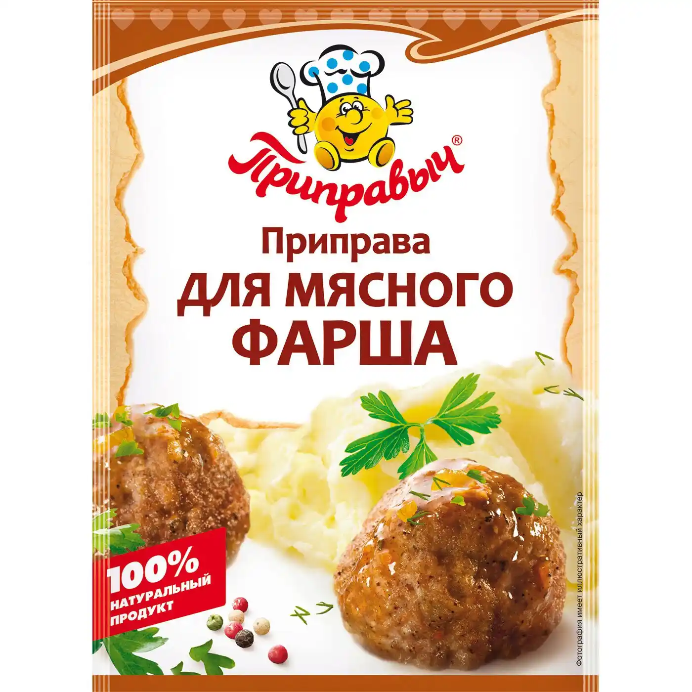 Приправа 15 г Приправыч для мясного фарша м/уп