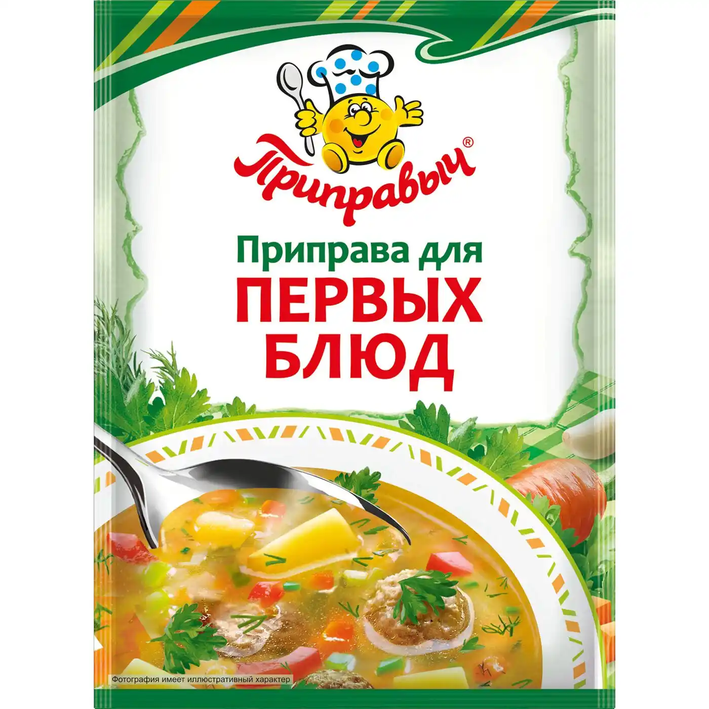 Приправа 15 г Приправыч для первых блюд м/уп
