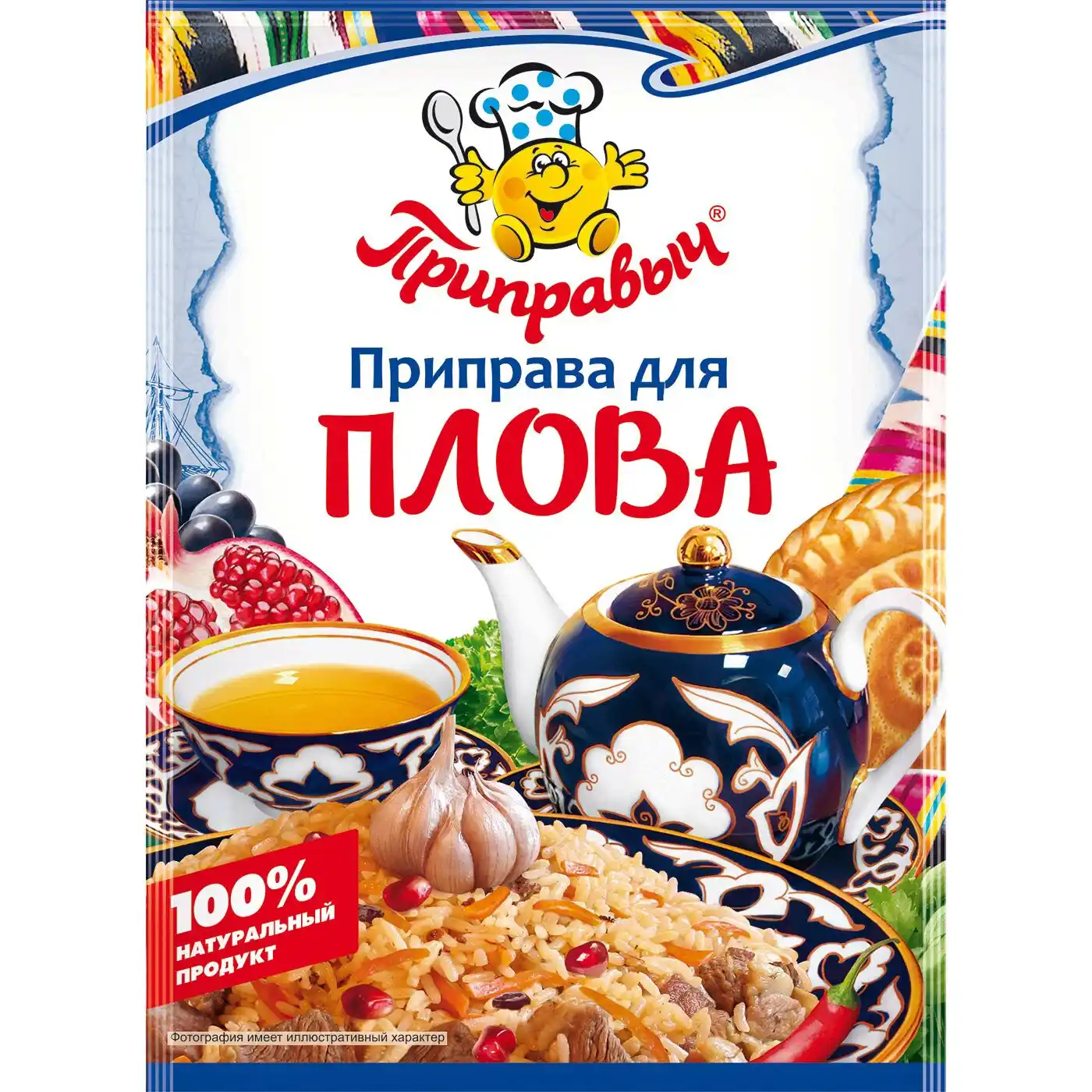 Приправа 15 г Приправыч Для плова 15г м/уп