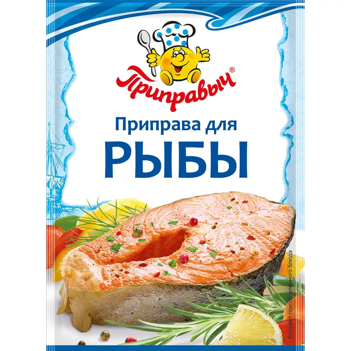 Приправа 15 г Приправыч для рыбы м/уп