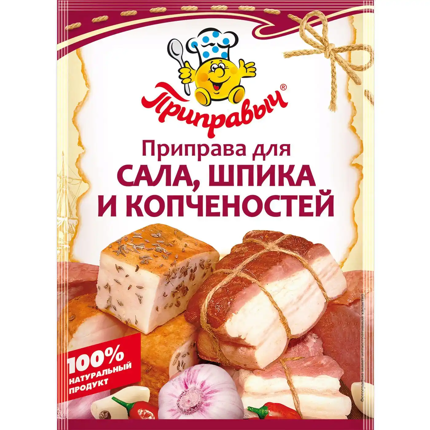 Приправа 15 г Приправыч для сала, шпика и копчёностей м/уп