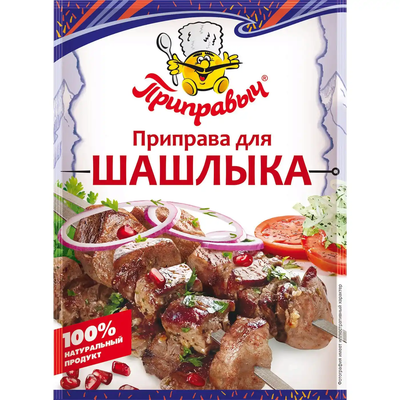 Приправа 15 г Приправыч Для шашлыка м/уп