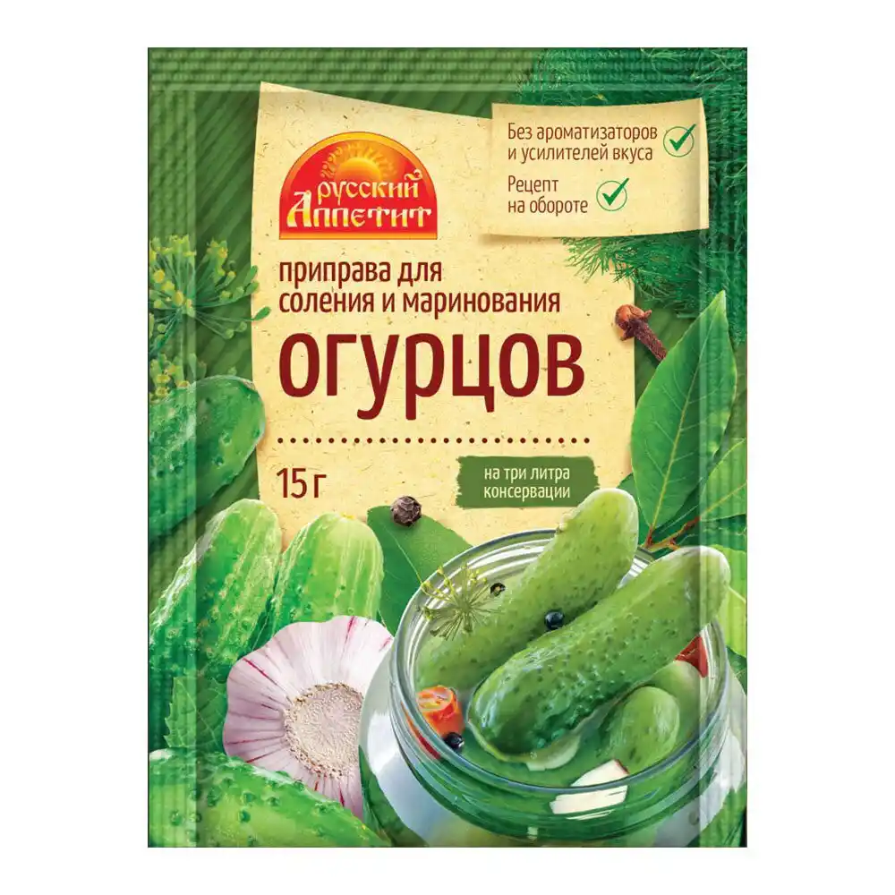 Приправа 15 гр Русский Аппетит д/соления и маринов.огурцов м/уп