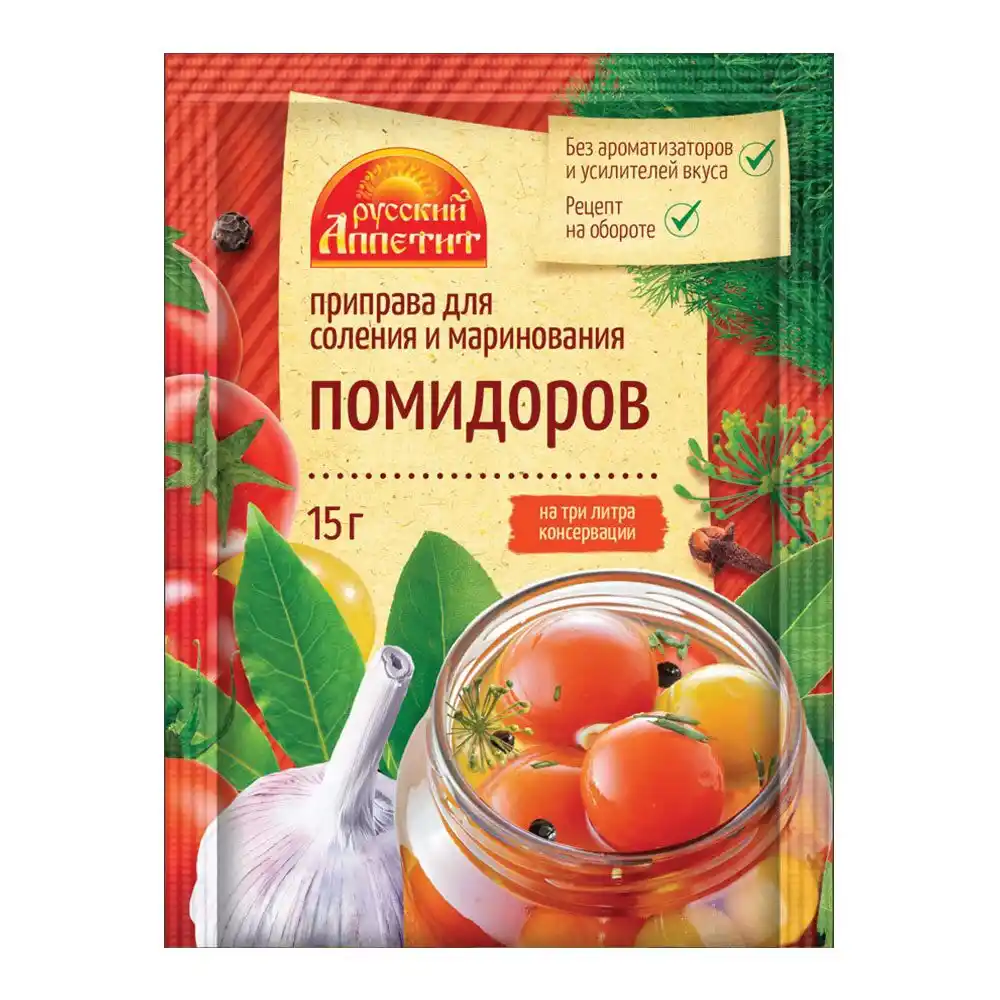 Приправа 15 гр Русский аппетит Для соления и маринов.помидоров м/уп