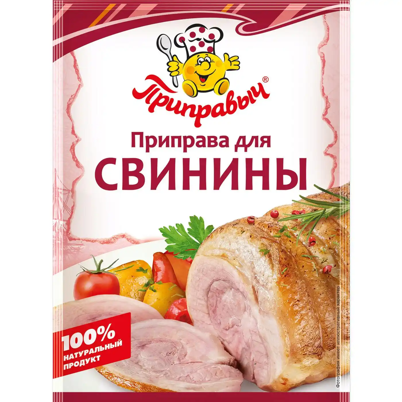 Приправа 15г Приправыч Для свинины м/уп