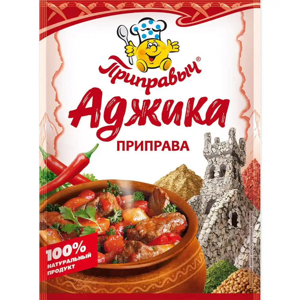 Приправа 15гр Приправыч Для Аджики м/уп