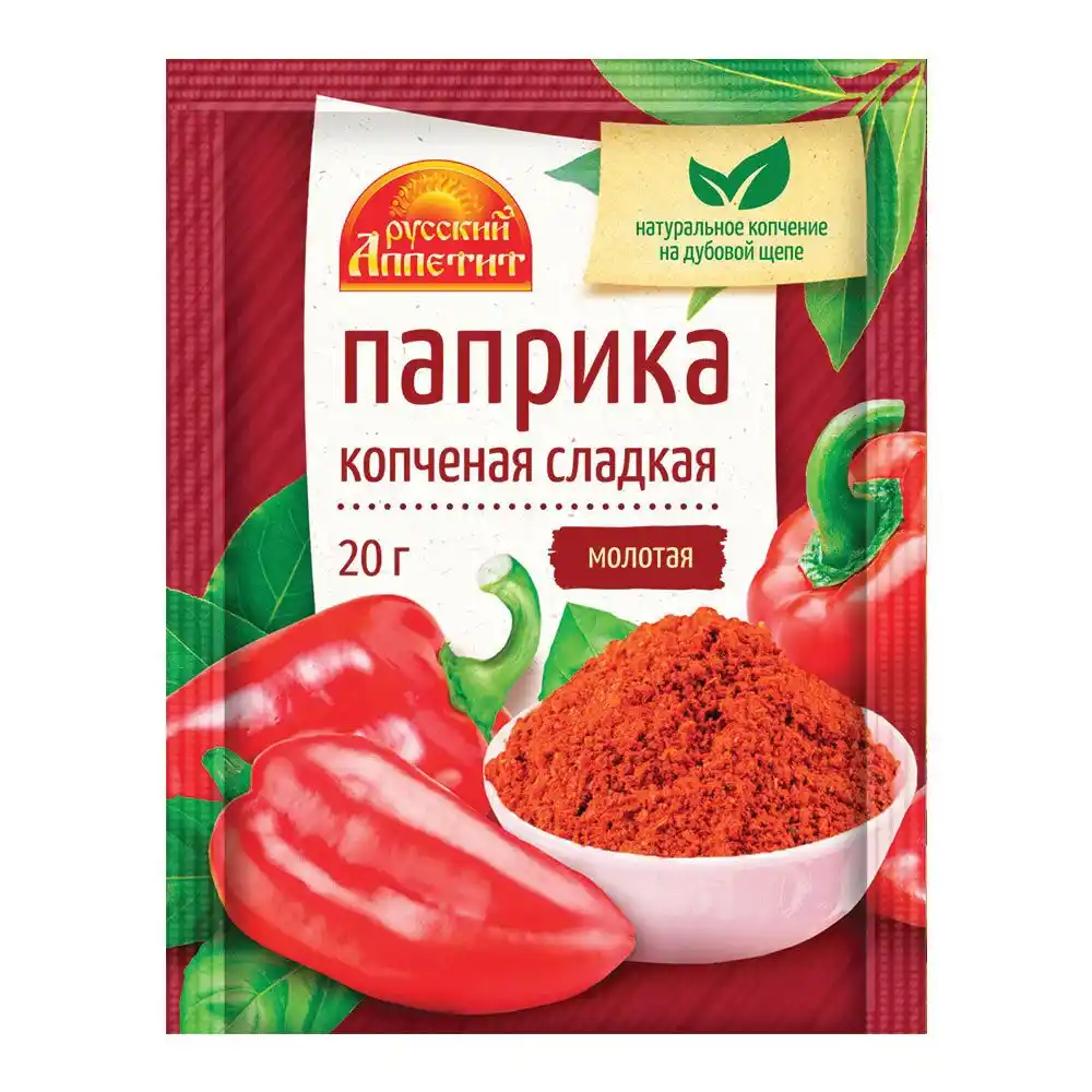 Приправа 20 гр Русский Аппетит Паприка копченая молотая м/уп