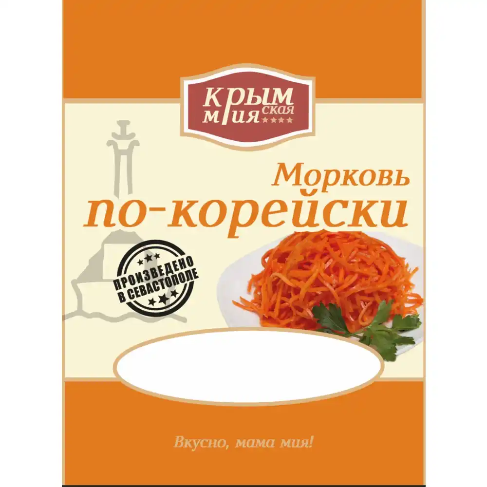 Приправа 20гр Крымская Мия Морковь по-корейски м/уп