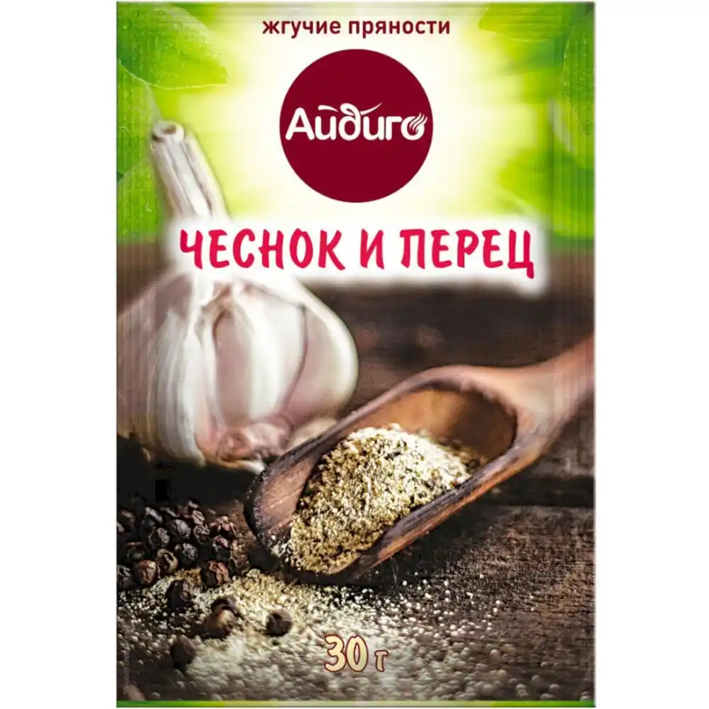 Приправа 30 г Айдиго чеснок и перец м/уп