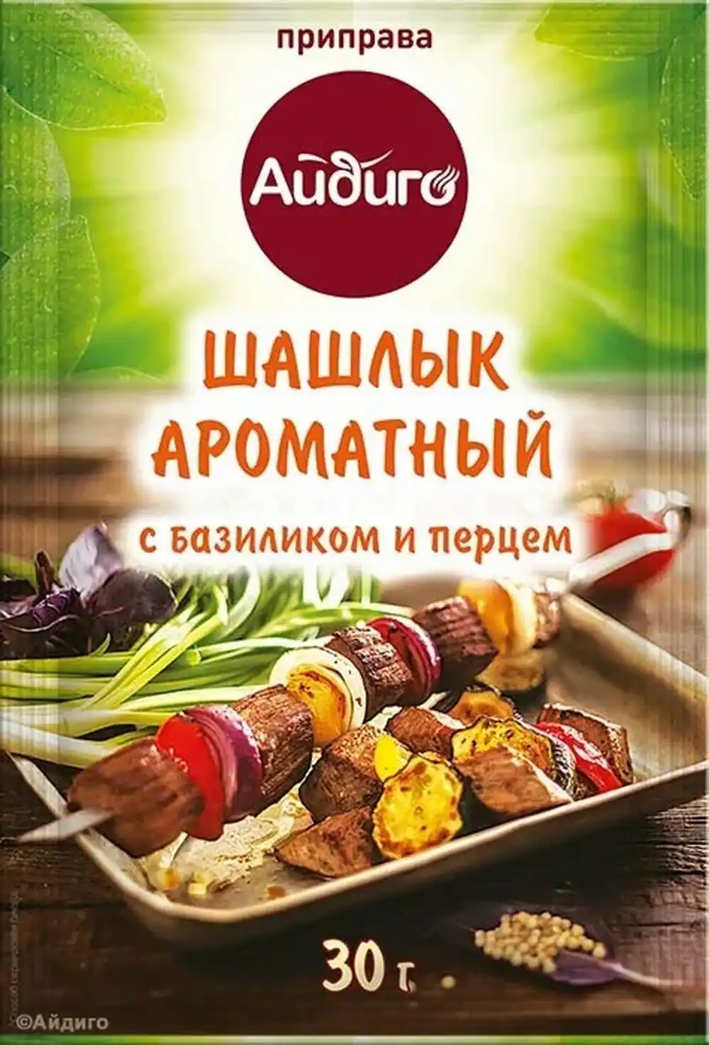 Приправа 30 г Айдиго шашлык ароматный м/уп