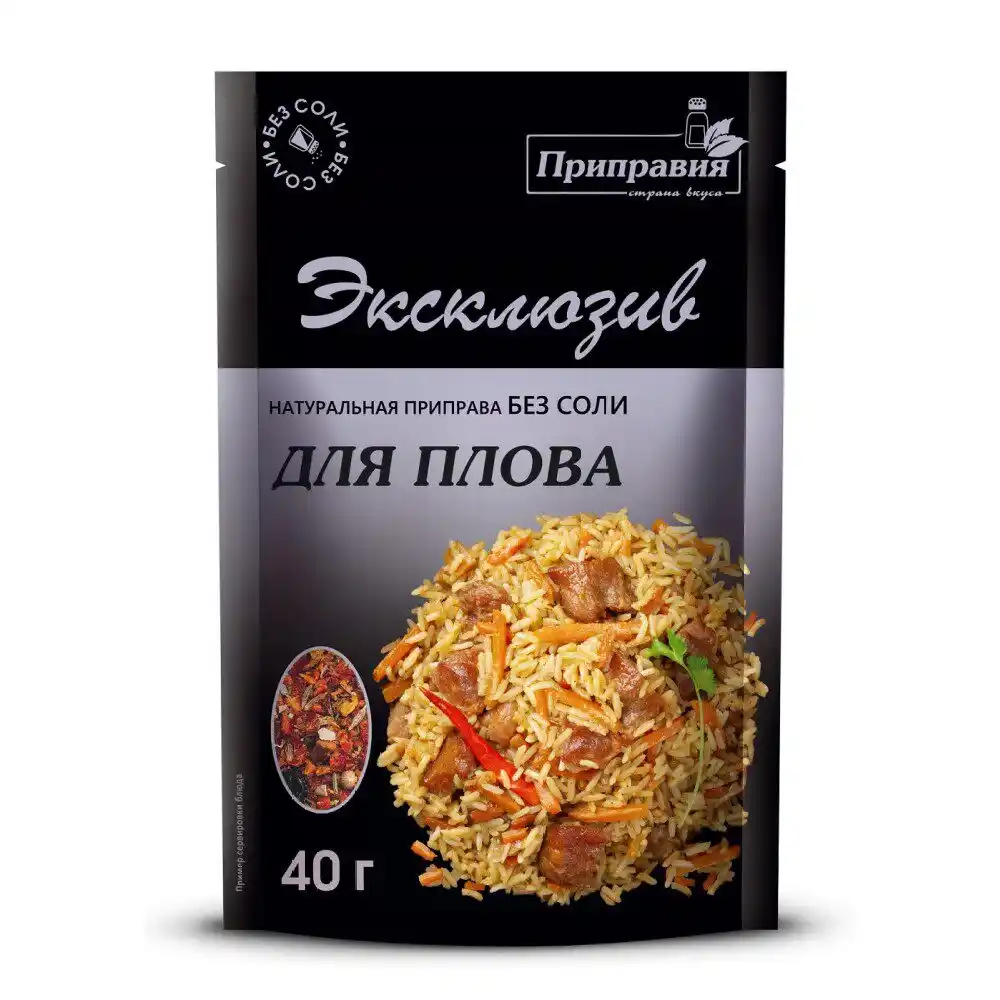 Приправа 40 г Приправия Эксклюзив натуральная без соли для плова 40 г м/уп