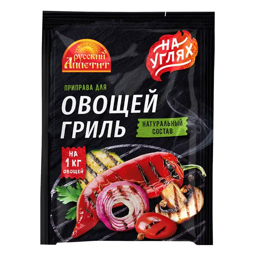 Приправа 40гр Русский Аппетит  Для Овощей гриль м/уп