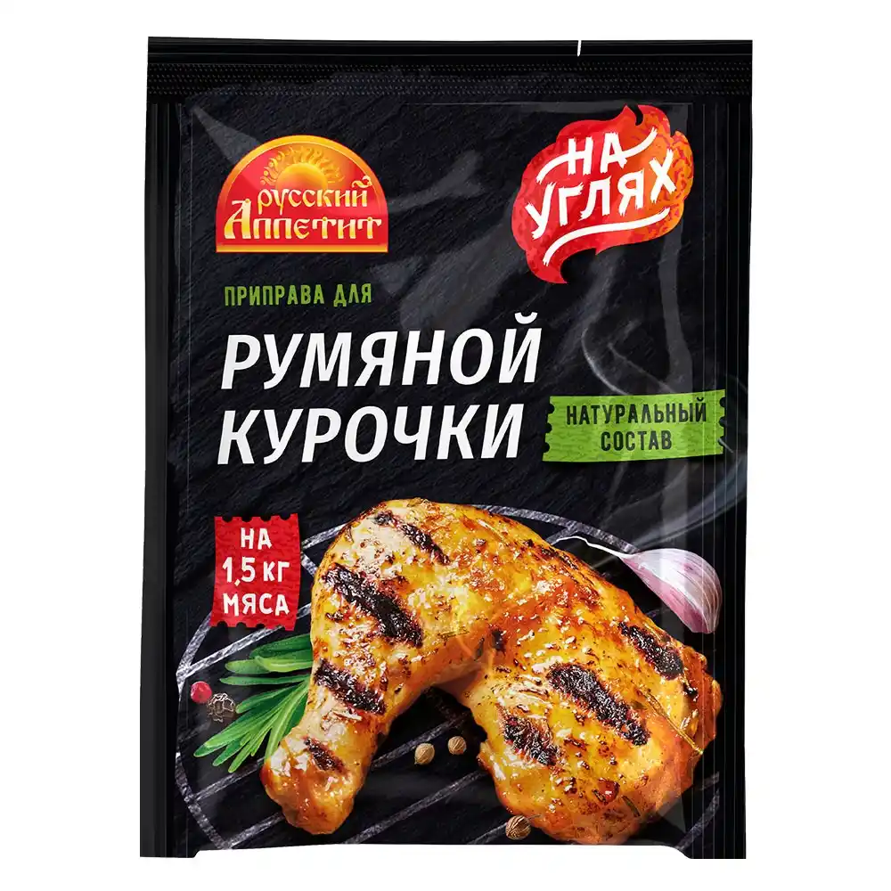 Приправа 40гр Русский Аппетит Для Румяной курочки на углях м/уп