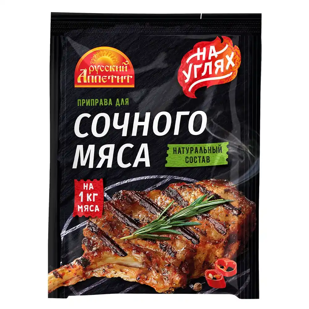 Приправа 40гр Русский Аппетит Для сочного мяса на углях м/уп