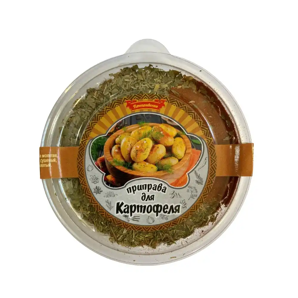 Приправа 50гр Приправочка для Картофеля пл/уп