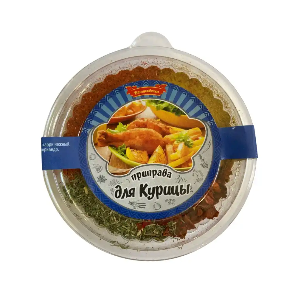 Приправа 50гр Приправочка для Курицы пл/уп