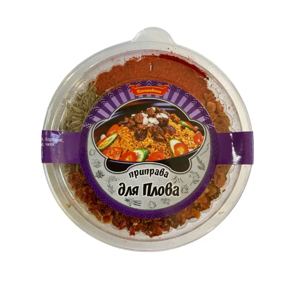 Приправа 50гр Приправочка для Плова пл/уп