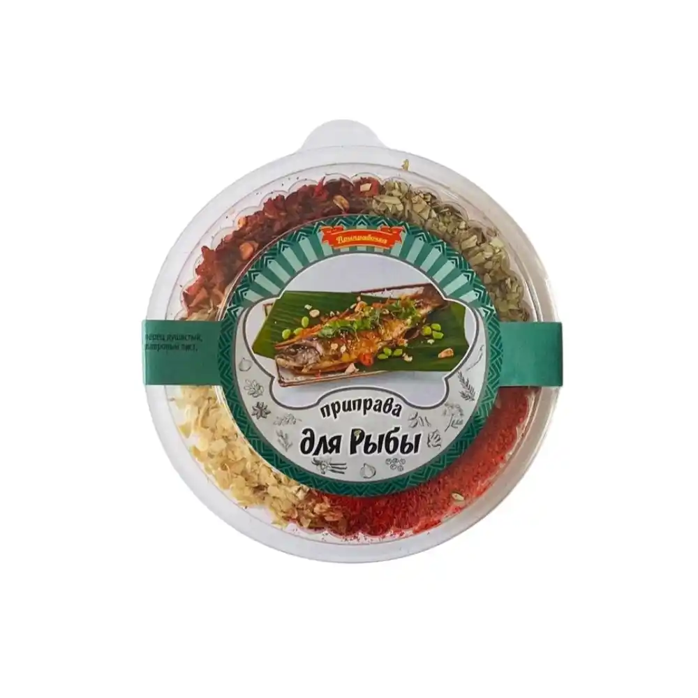 Приправа 50гр Приправочка для Рыбы пл/уп
