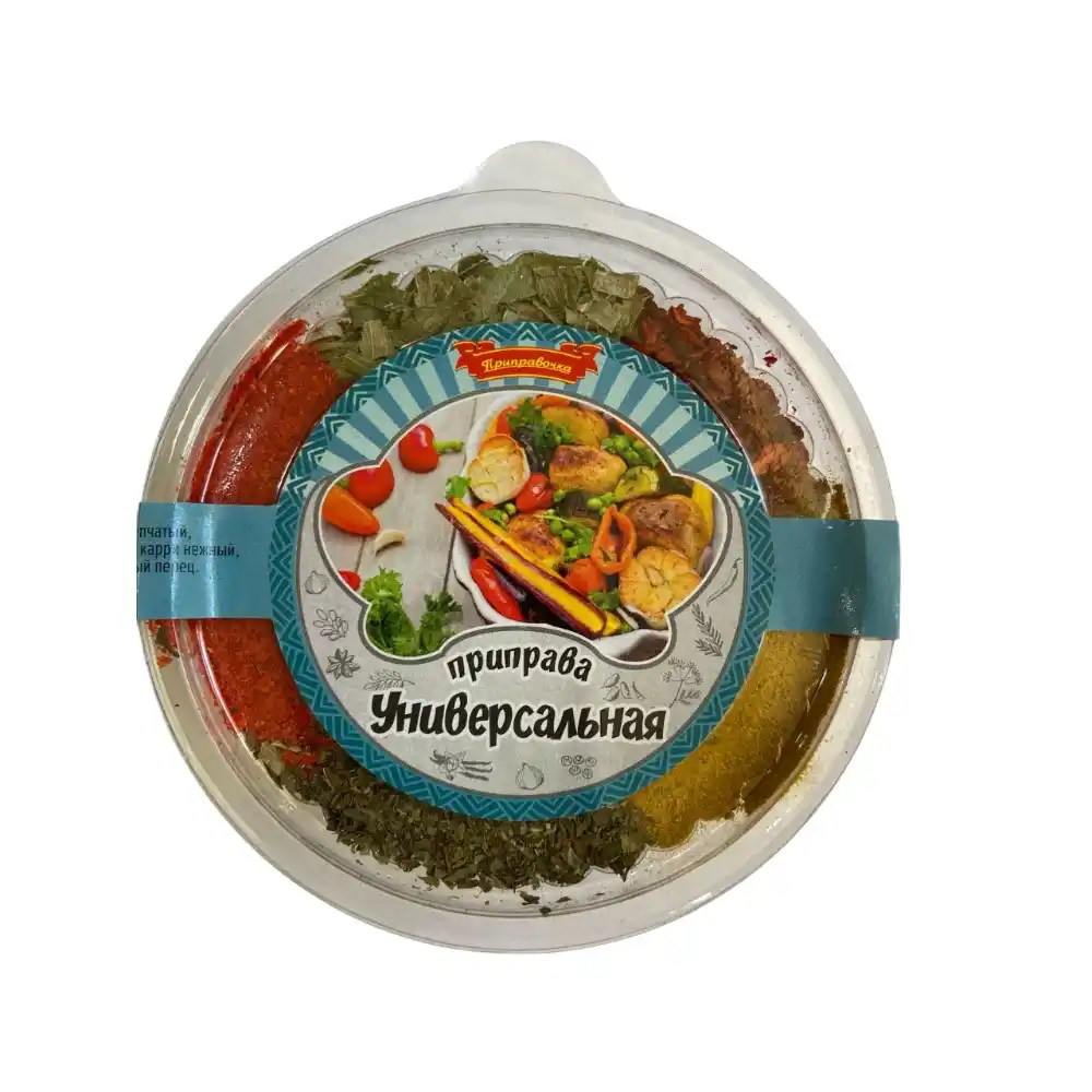 Приправа 50гр Приправочка Универсальная пл/уп