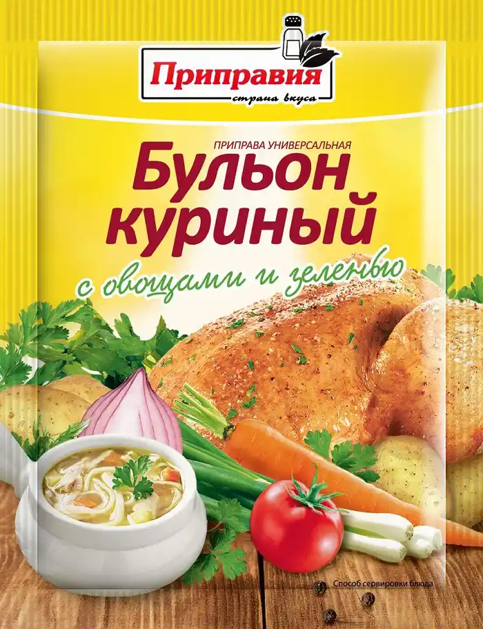 Приправа 75 г Приправия универсальная Бульон куриный с овощами и зеленью м/уп