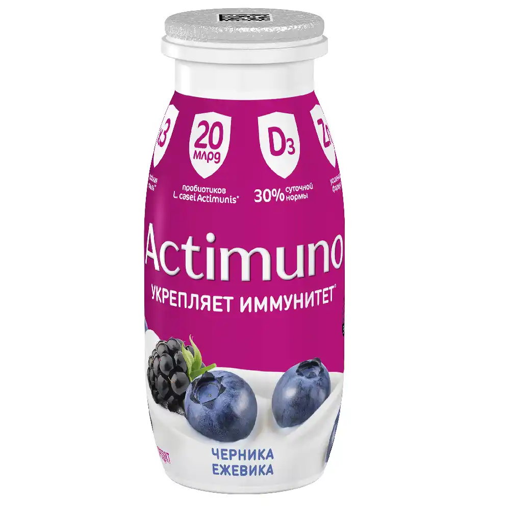 Продукт кисломолочный 95г Актимуно с черникой, ежевикой и цинком 1,5% п/бут