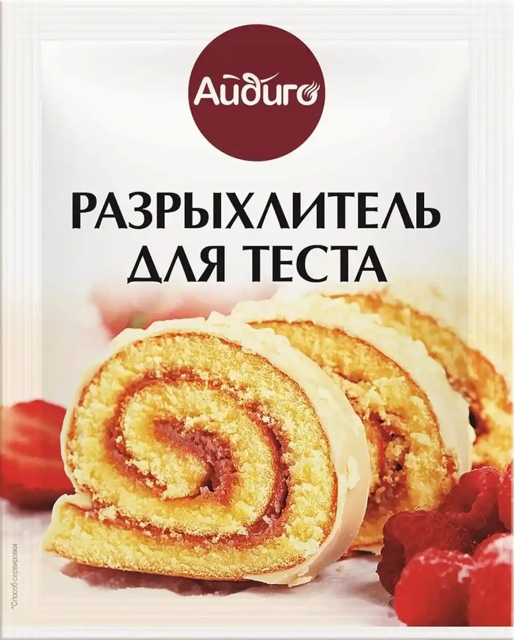 Разрыхлитель 15 г Айдиго м/уп