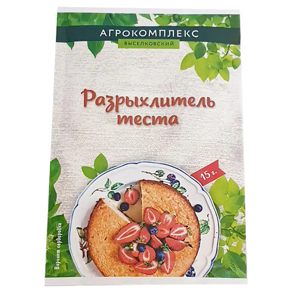 Разрыхлитель 15 гр Агрокомплекс м/у