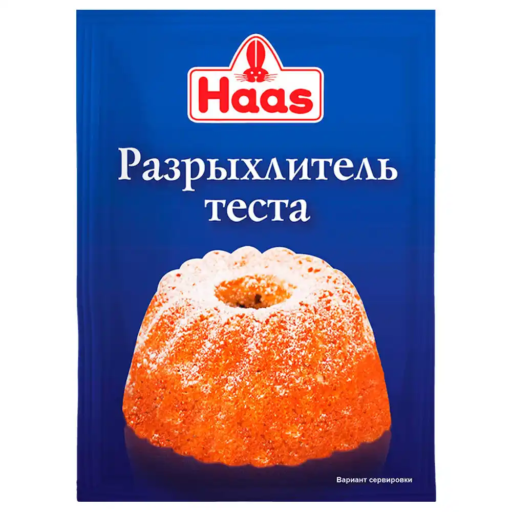 Разрыхлитель теста 12 гр Haas м/уп