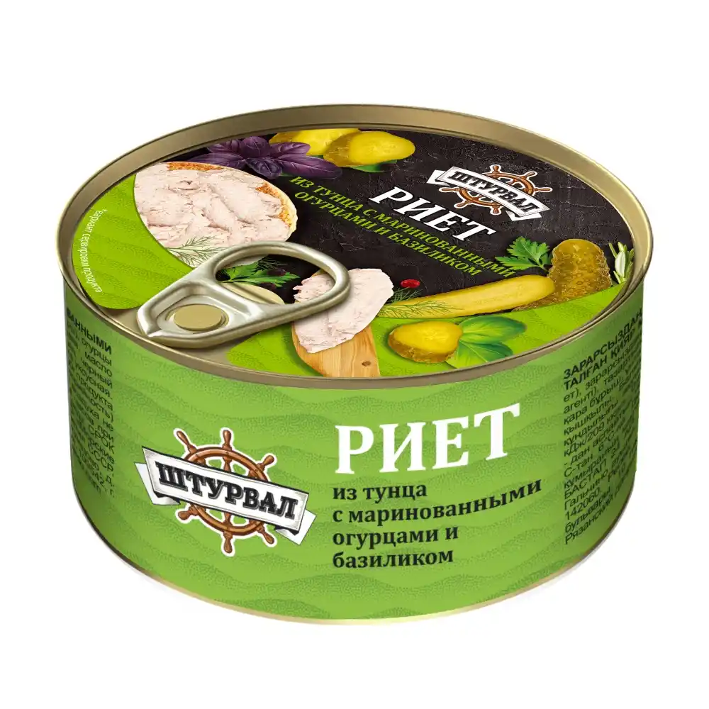 Риет 115гр Штурвал Из тунца с маринованными огруцами и базиликом ж/б