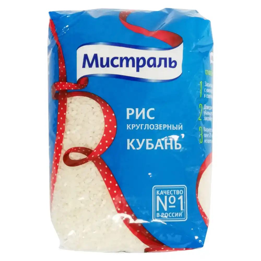 Рис 0.9 кг Мистраль кубань белый круглозерный м/уп