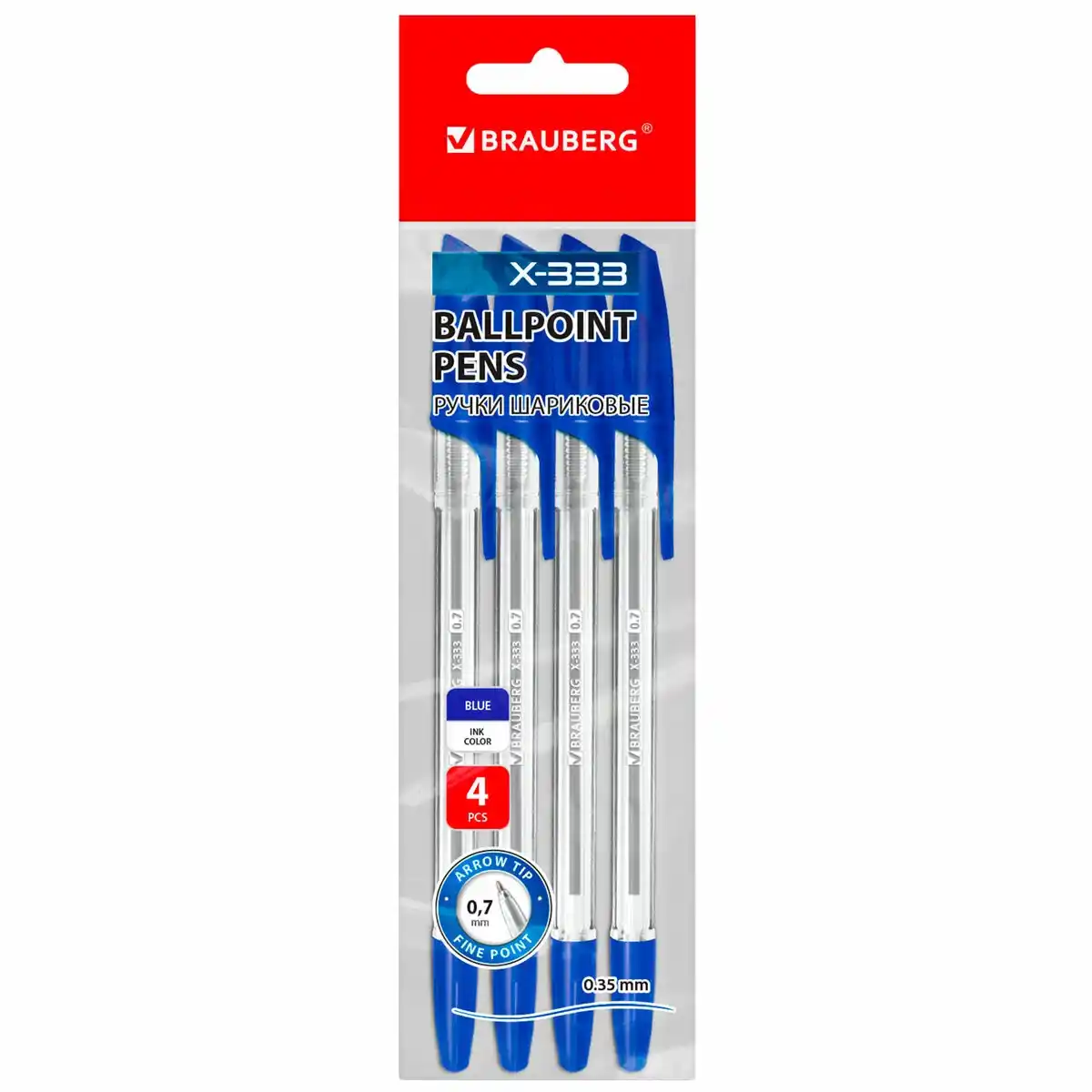 Ручки шариковые 4шт 0,7мм BRAUBERG X-333 синие 144253 м/уп
