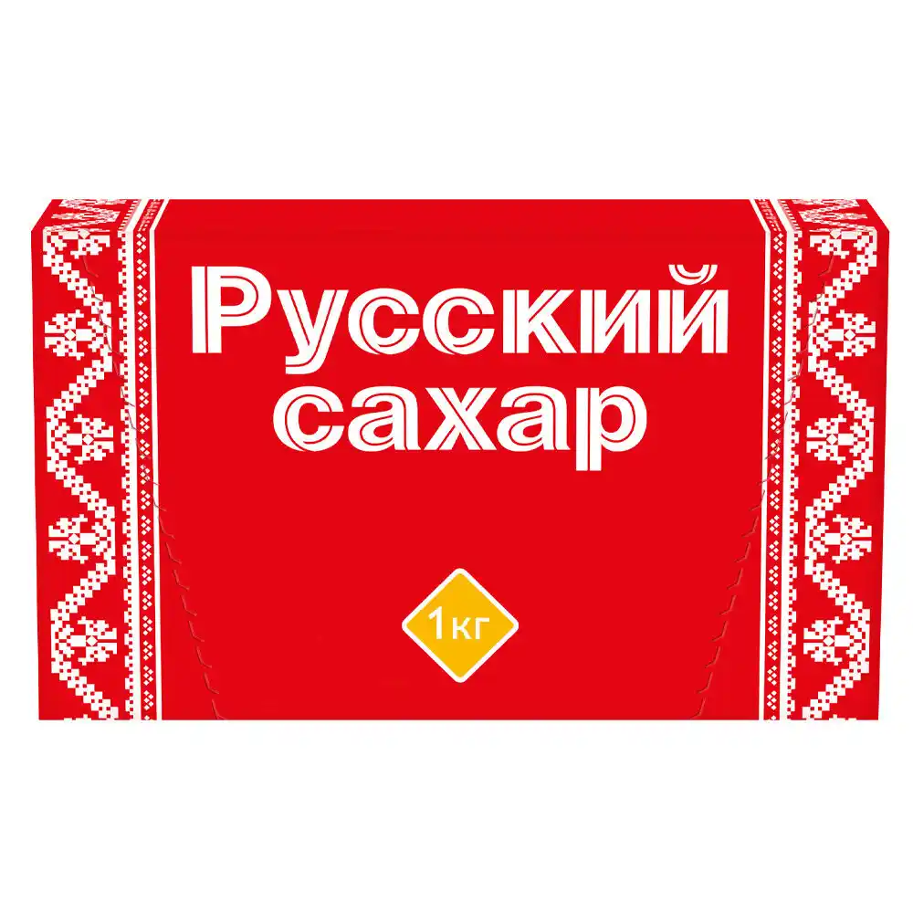 Сахар 1 кг Русский прессованный к/уп
