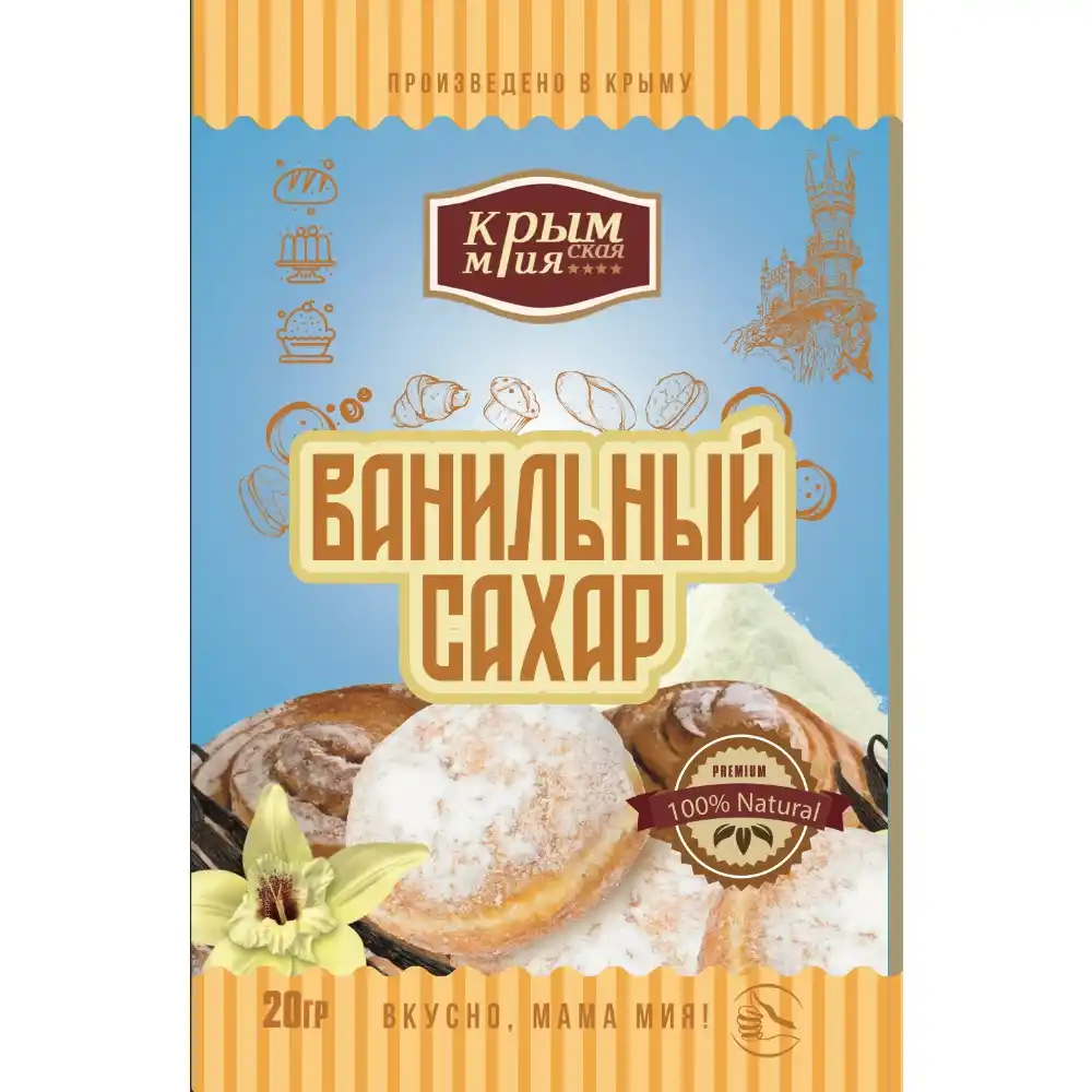 Сахар 20гр Крымская Мия Ванильный м/уп