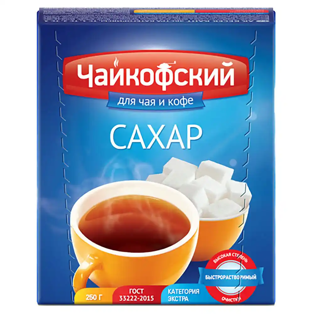 Сахар 250 г Чайкофский прессованный к/уп