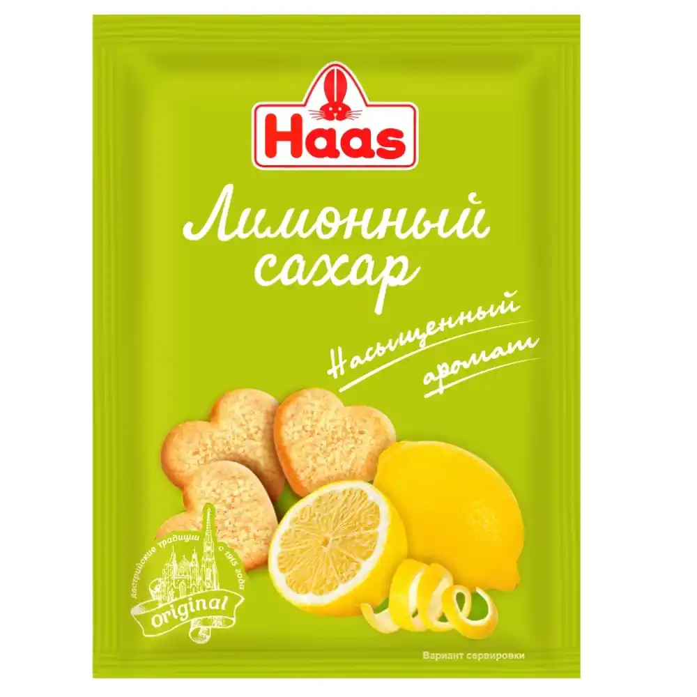 Сахар лимонный 12гр Haas Насыщенный аромат бум/уп