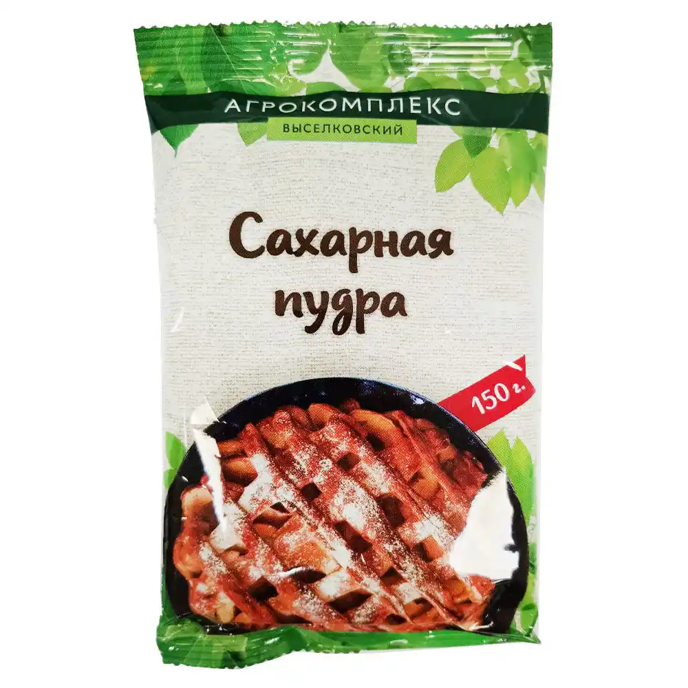 Сахарная пудра 150 г Агрокомплекс СТМ м/уп
